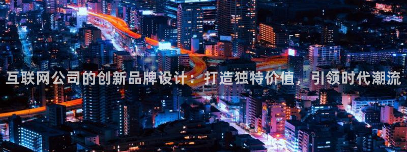 辉达娱乐分红