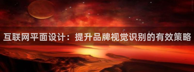 辉达娱乐总部