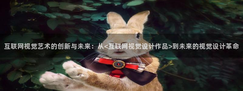 辉达娱乐排列三