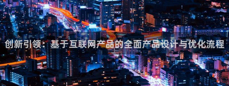 辉达平台官网首页