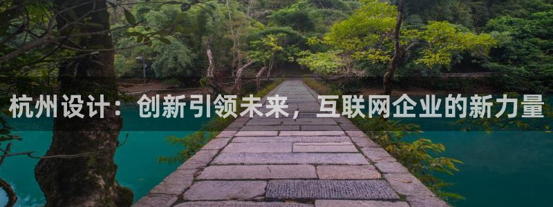 辉达娱乐排列三