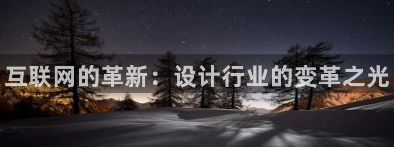 信誉辉达娱乐