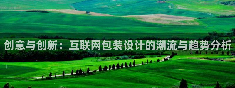 辉达娱乐排列三