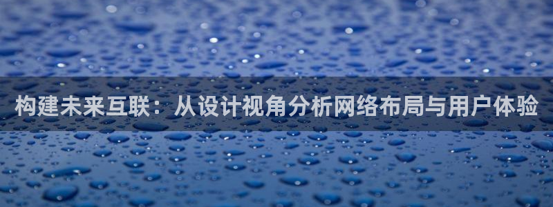 达娱乐辉70667