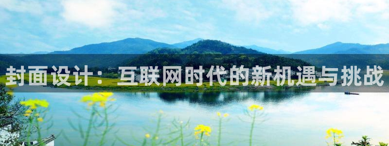 辉达娱乐计划软件