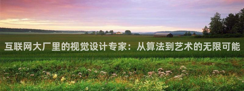 辉达娱乐体彩