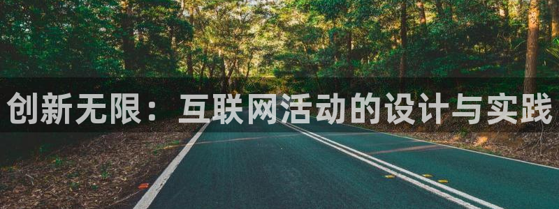 辉达娱乐平台