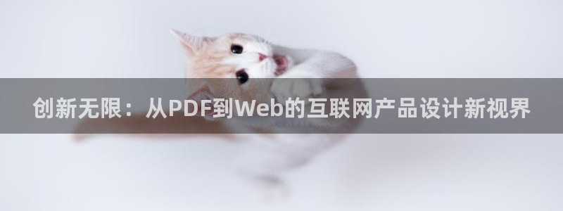 辉达娱乐最新现状
