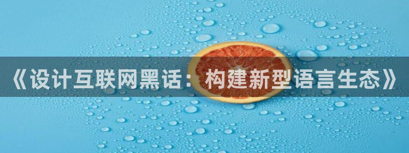 辉达娱乐福彩