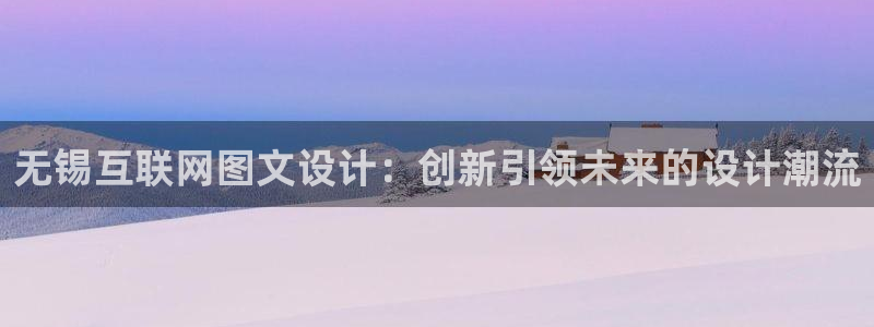 辉达娱乐最新现状