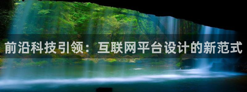 辉达娱乐丿39444：前沿科技