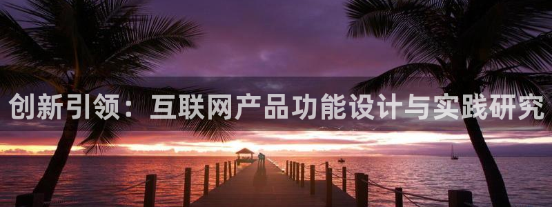 辉达娱乐 75505