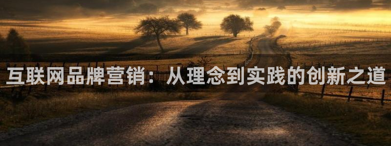 信誉辉达娱乐在线游戏