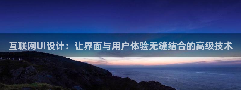 辉达娱乐属于什么档次