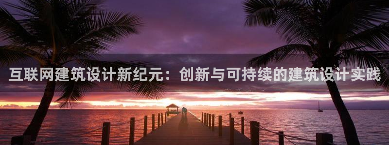 正规辉达娱乐
