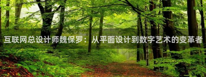 辉达集团官方网站