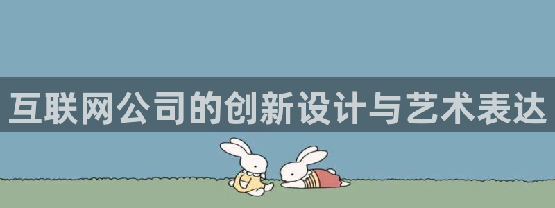 辉达娱乐待遇
