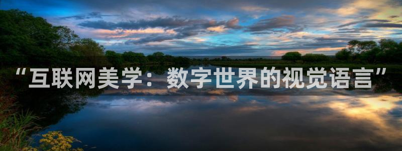 辉达平台官网网站