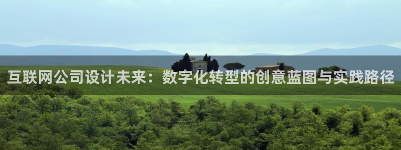 辉达娱乐排列三