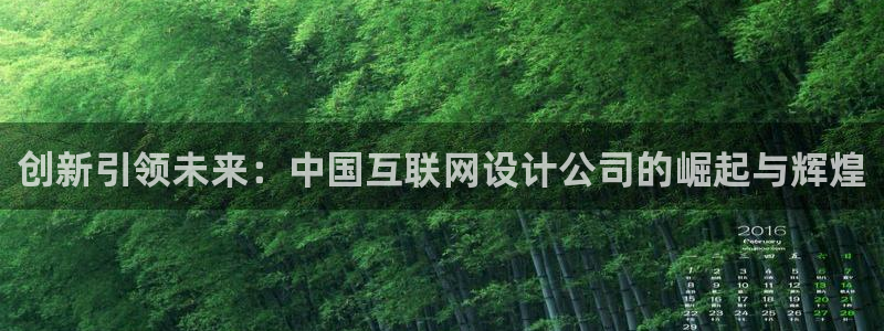 辉达娱乐加扣75775：创新引