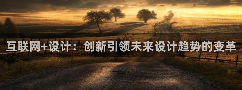 信誉辉达娱乐