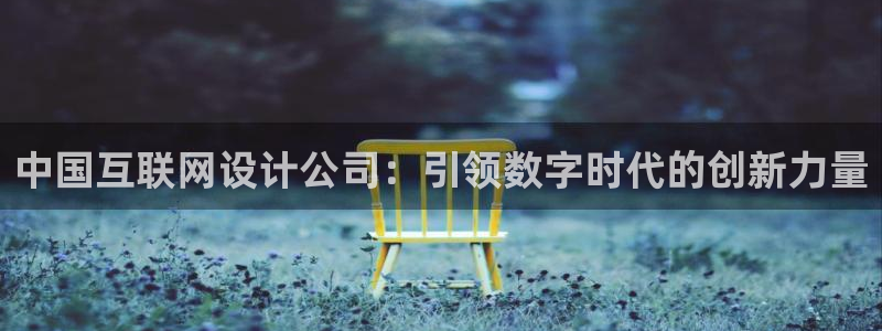 恒达娱乐辉70667