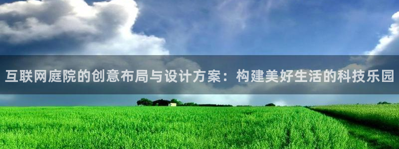 辉达平台娱乐怎么样