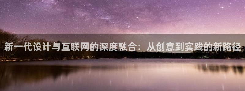 辉达娱乐总部