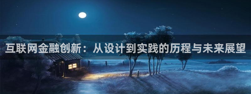 信誉辉达娱乐