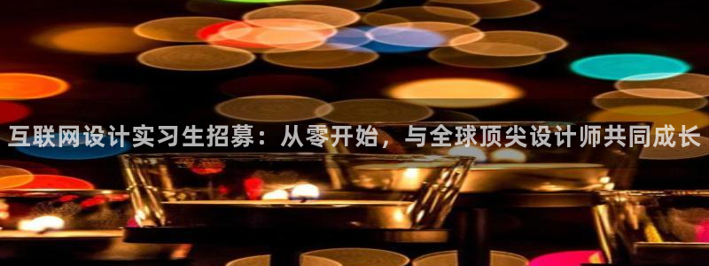 达娱乐辉70667