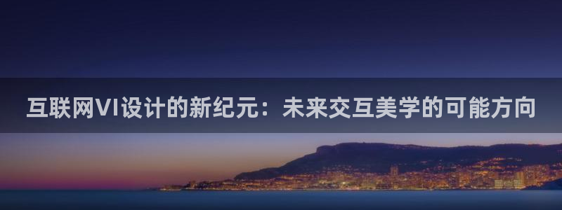 辉达平台官网下载
