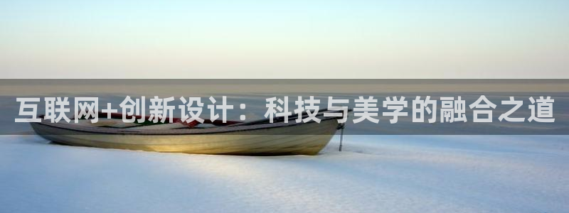 辉达娱乐招商：互联网+创新设计