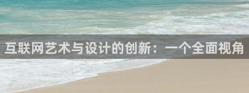 正规辉达娱乐