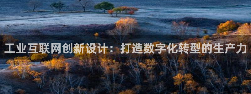 信誉辉达娱乐平台