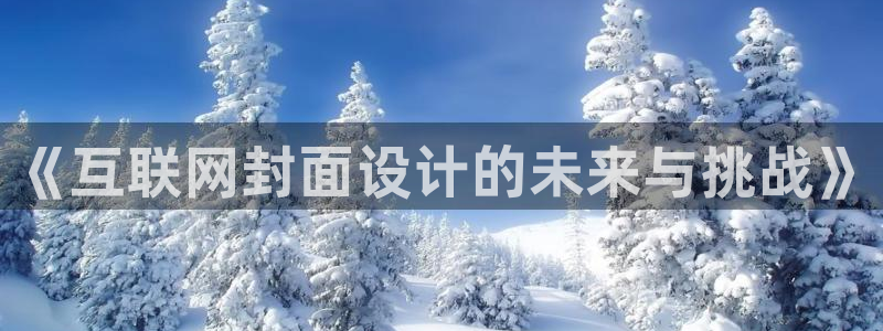 辉达平台官网网站