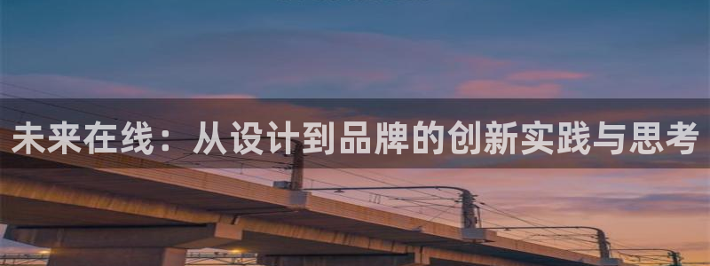 辉达平台官网首页