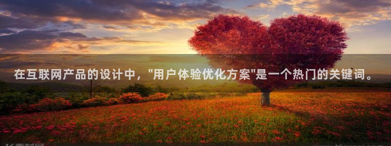 辉达娱乐丿39444