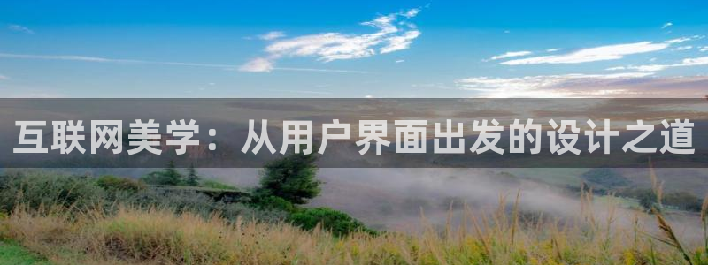 信誉辉达娱乐开户注册