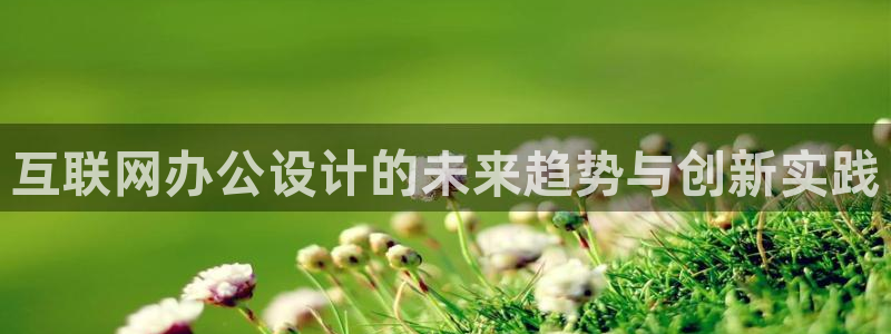 正规辉达娱乐开户注册