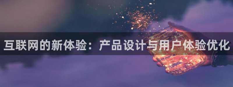 正规辉达娱乐开户注册