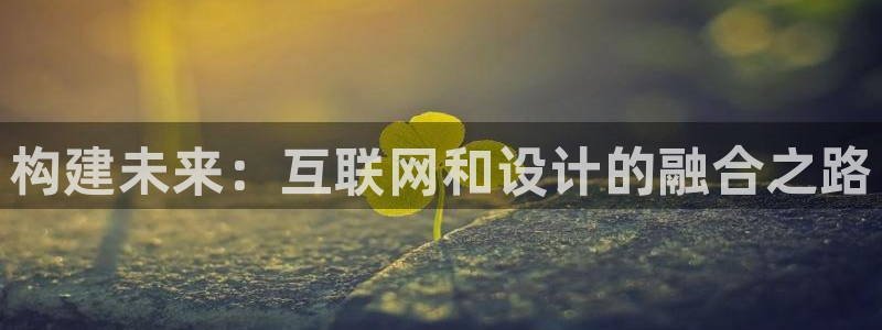 辉达平台注册官方网站入口