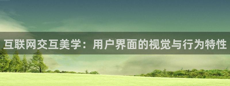 辉达娱乐最新消息新闻