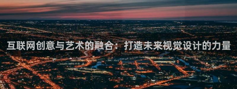 辉达平台官网网站