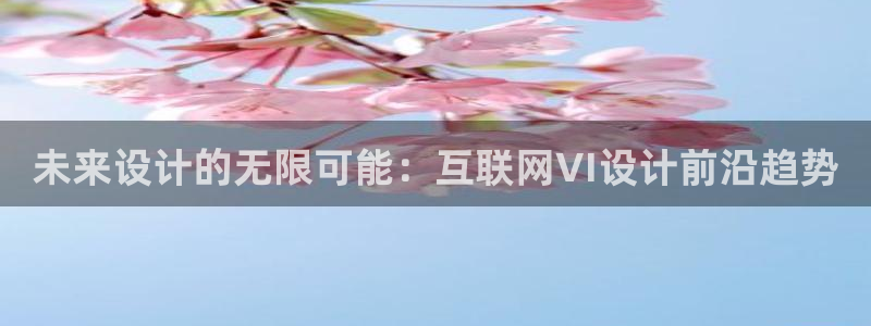 恒达娱乐辉70667