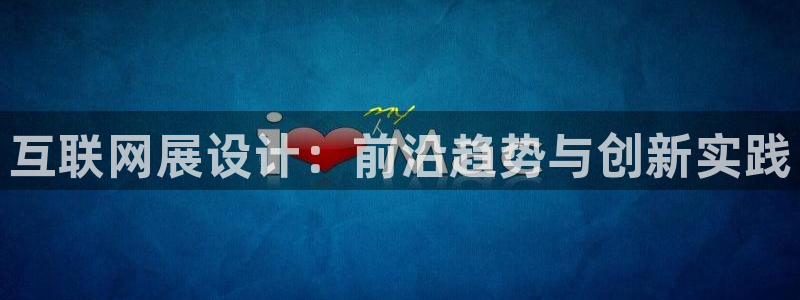 辉达娱乐丨39444