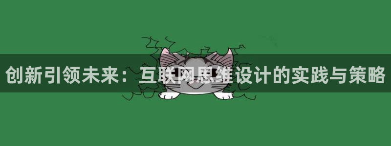 辉达平台官网下载