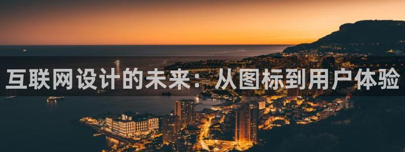 恒达娱乐辉70667