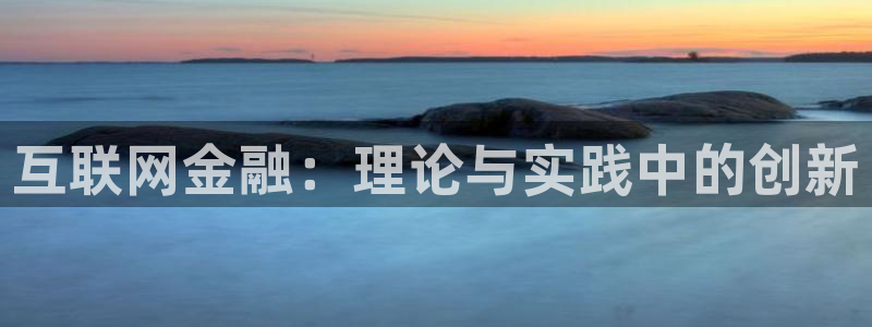 辉达娱乐丨39444