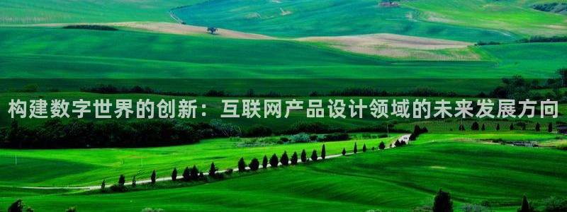 恒达娱乐辉70667：构建数字