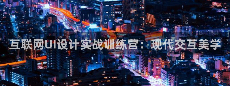 辉达娱乐衤39444